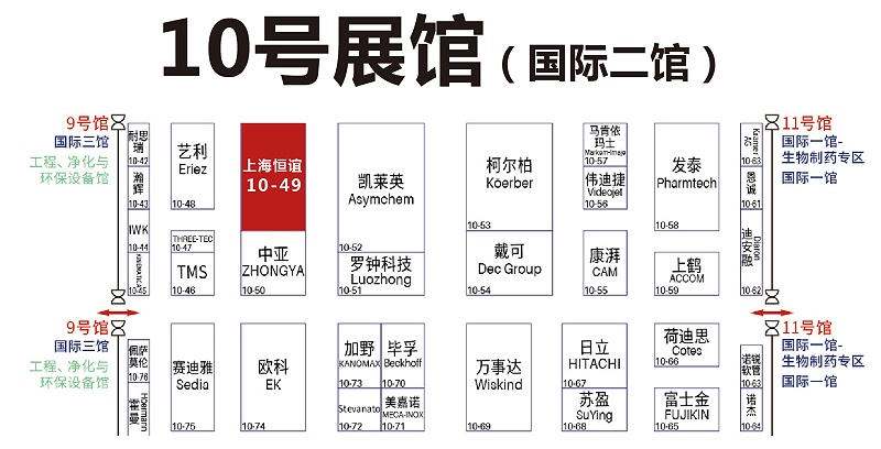 展会平台23.11-16