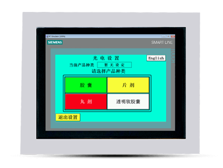 操作简便、更换规格快捷